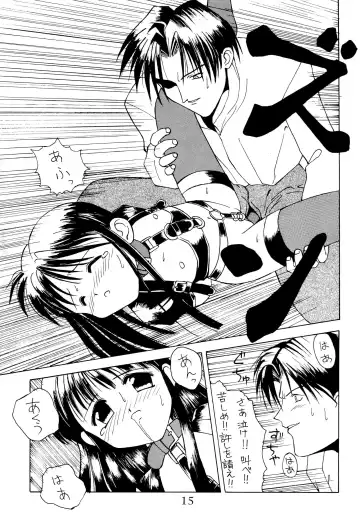 [Hayashiya Himehachi - Syowmaru] Zaiseki Fhentai - Page 17