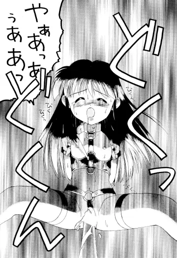 [Hayashiya Himehachi - Syowmaru] Zaiseki Fhentai - Page 21