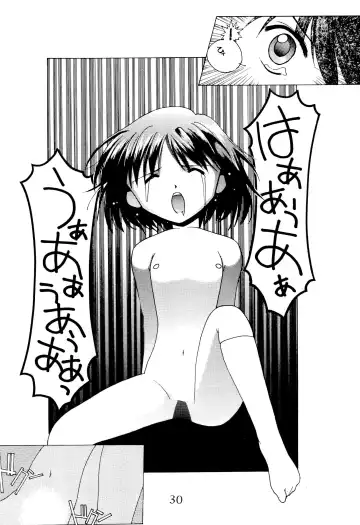 [Hayashiya Himehachi - Syowmaru] Zaiseki Fhentai - Page 32