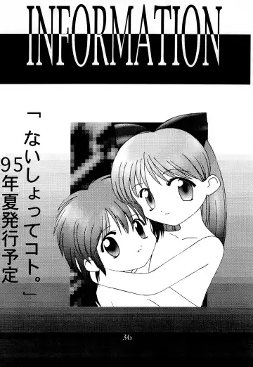 [Hayashiya Himehachi - Syowmaru] Zaiseki Fhentai - Page 38