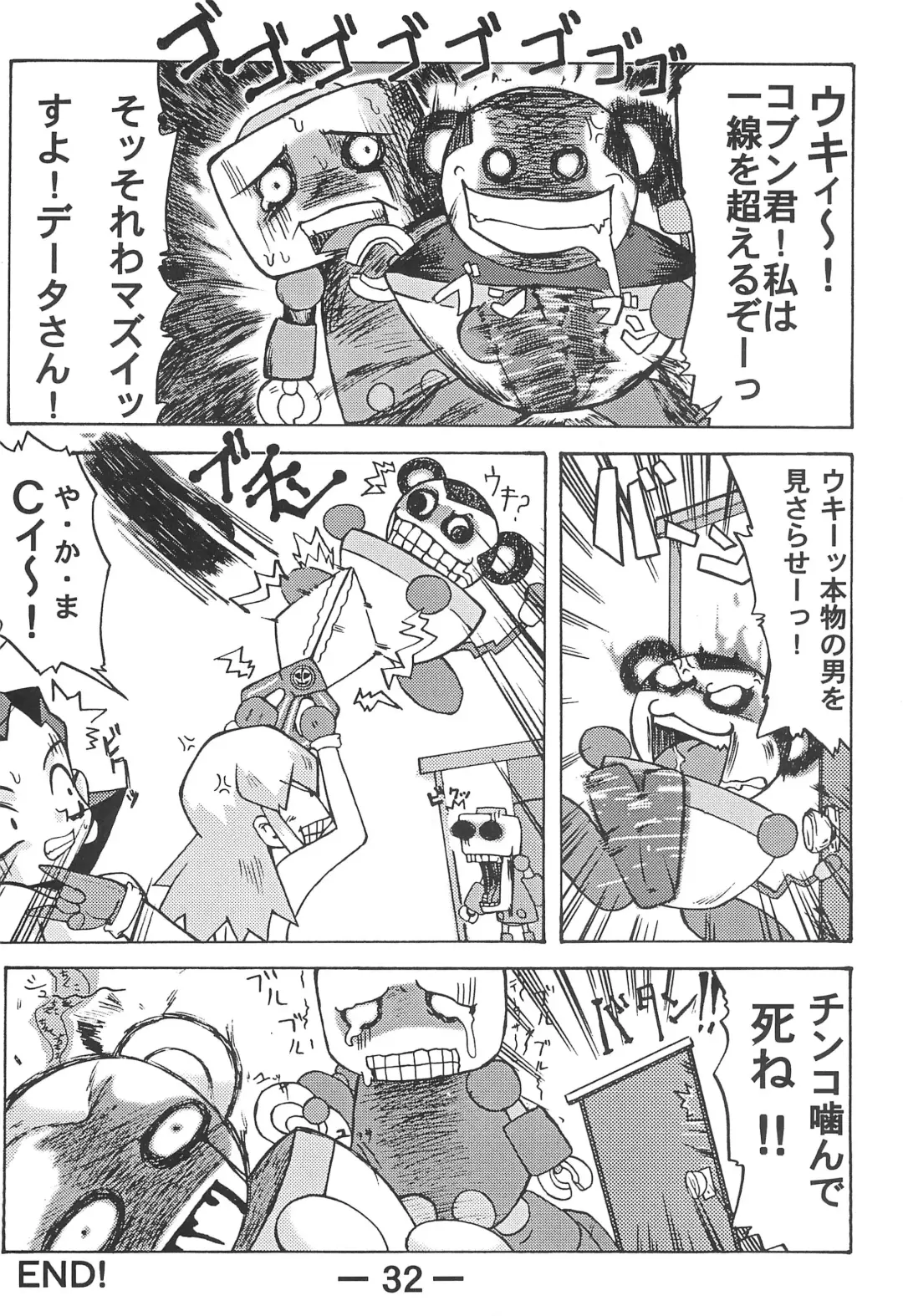 STRONG and SMART Fhentai - Page 32