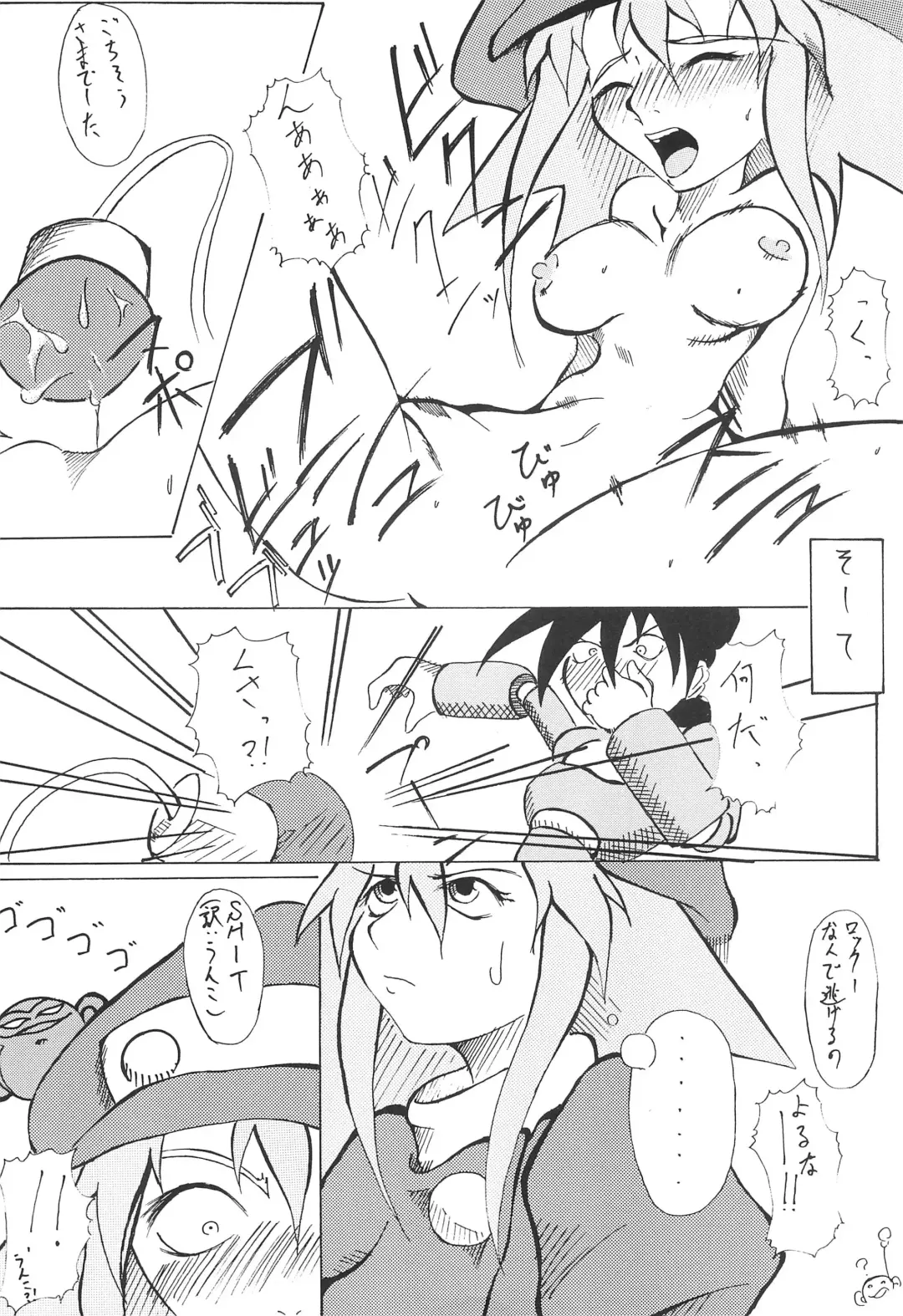 STRONG and SMART Fhentai - Page 38