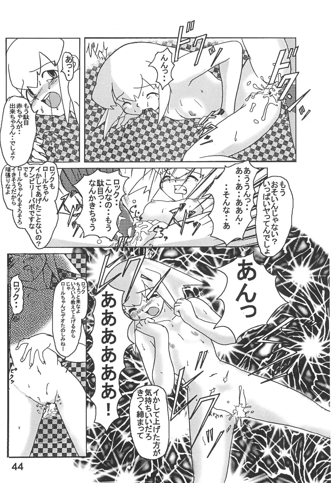 STRONG and SMART Fhentai - Page 44