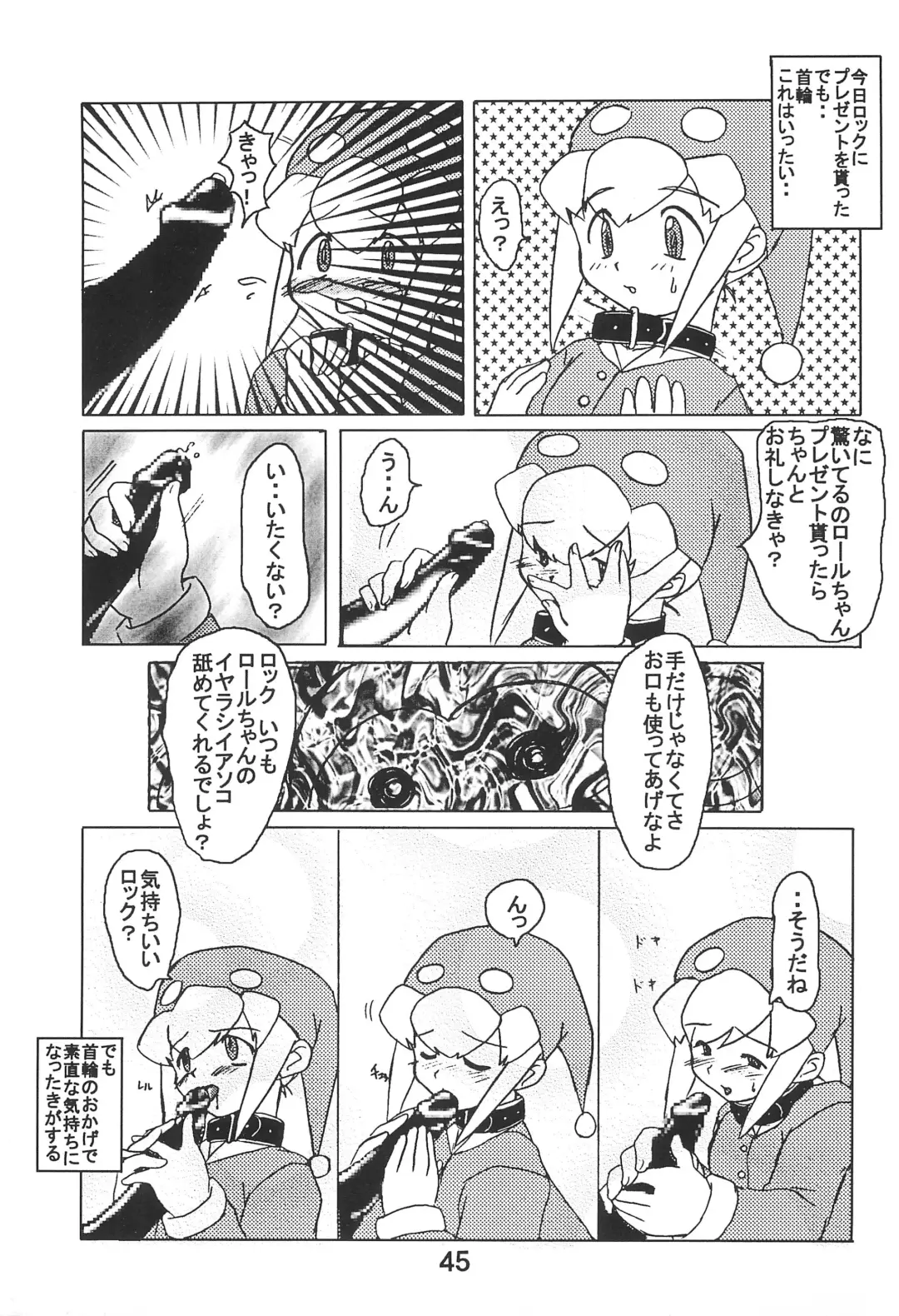 STRONG and SMART Fhentai - Page 45