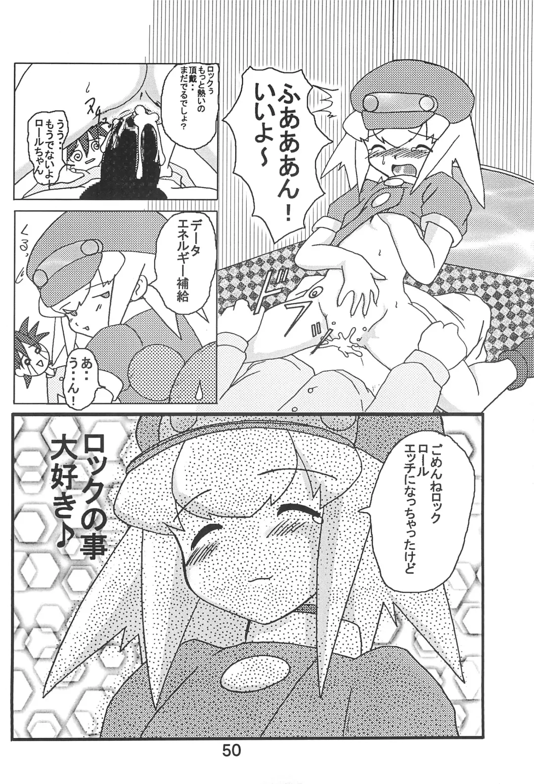 STRONG and SMART Fhentai - Page 50