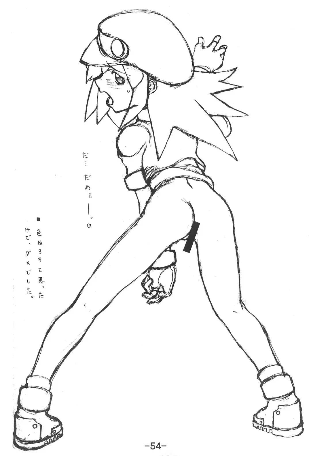 STRONG and SMART Fhentai - Page 54