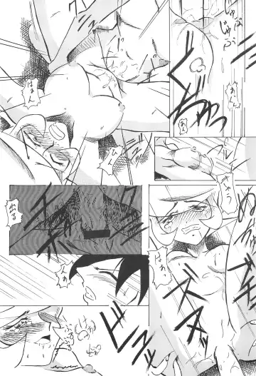 STRONG and SMART Fhentai - Page 19