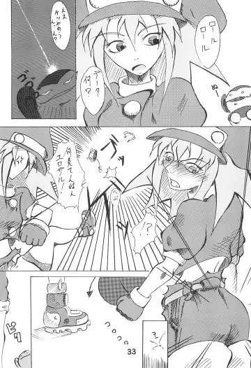 STRONG and SMART Fhentai - Page 33