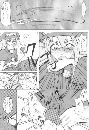 STRONG and SMART Fhentai - Page 34