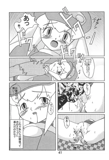 STRONG and SMART Fhentai - Page 41