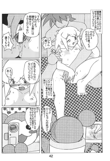 STRONG and SMART Fhentai - Page 42