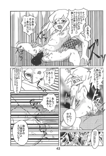 STRONG and SMART Fhentai - Page 43