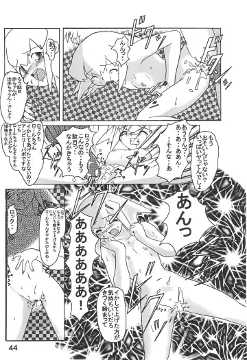 STRONG and SMART Fhentai - Page 44