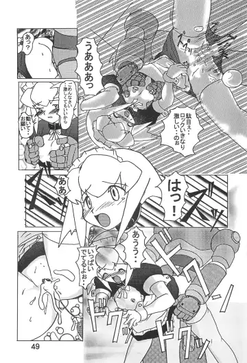 STRONG and SMART Fhentai - Page 49