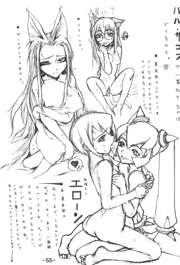 STRONG and SMART Fhentai - Page 55