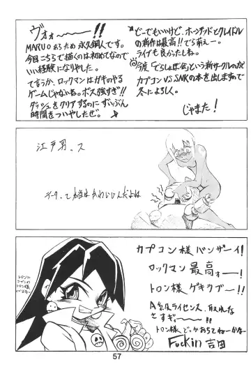 STRONG and SMART Fhentai - Page 57