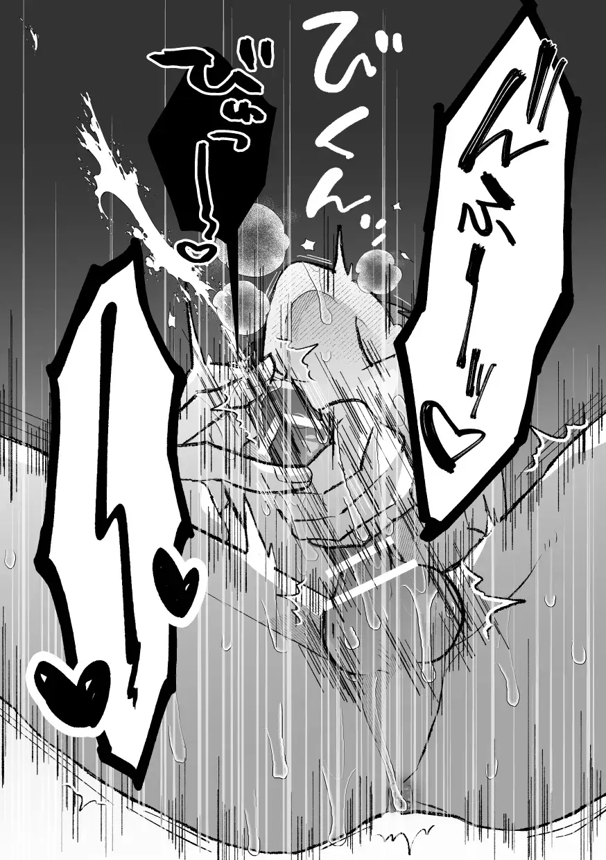 [Amaoto Fufu] Naze ka Boku ga Shachou no Pet ni Erabarete Mesu Ochi Saseraremashita Fhentai - Page 25