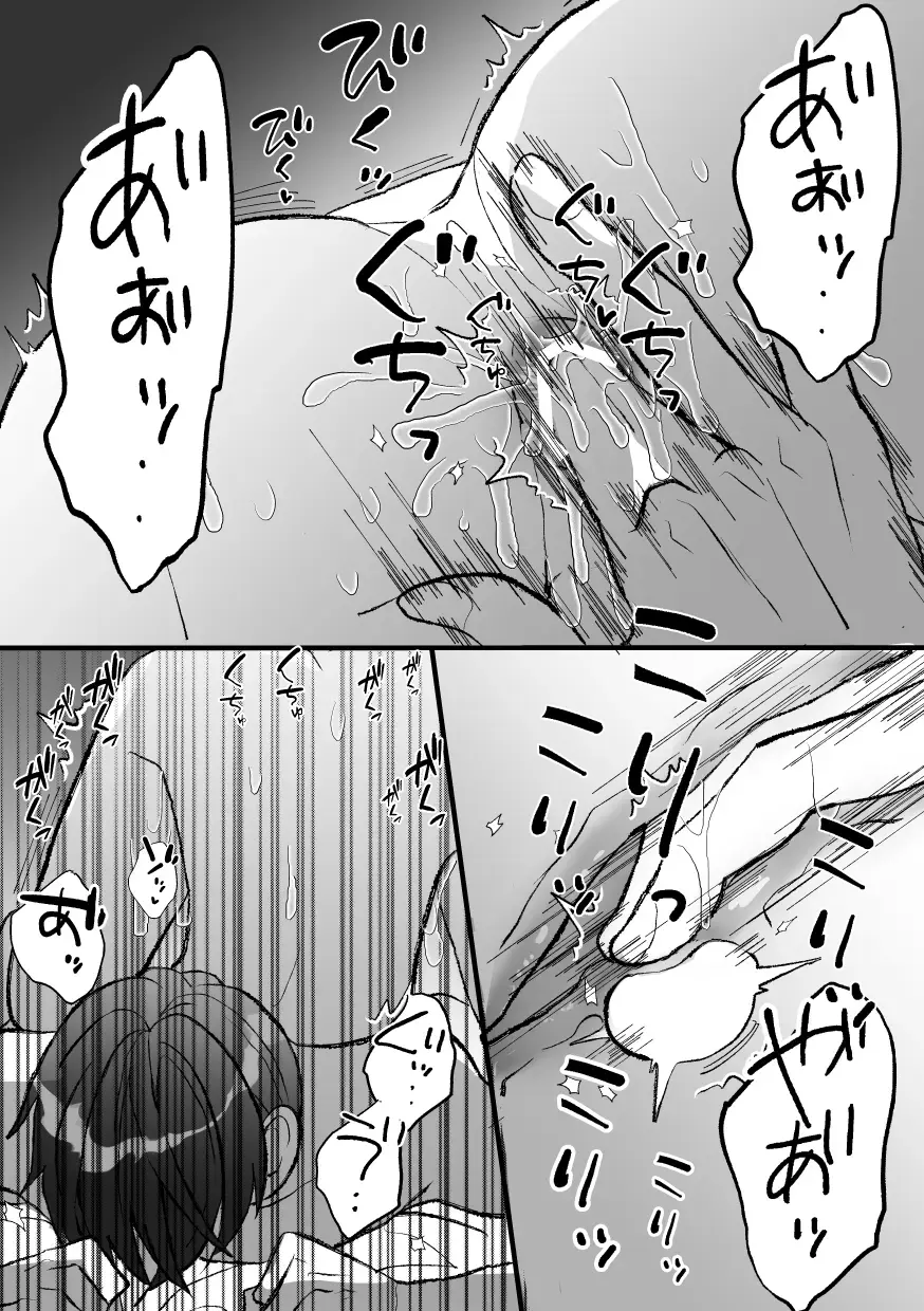 [Amaoto Fufu] Naze ka Boku ga Shachou no Pet ni Erabarete Mesu Ochi Saseraremashita Fhentai - Page 46