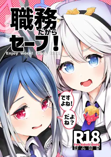 Read [Monchan Rev3] Shokumu dakara safe - Fhentai