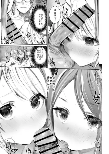 [Monchan Rev3] Shokumu dakara safe Fhentai - Page 10