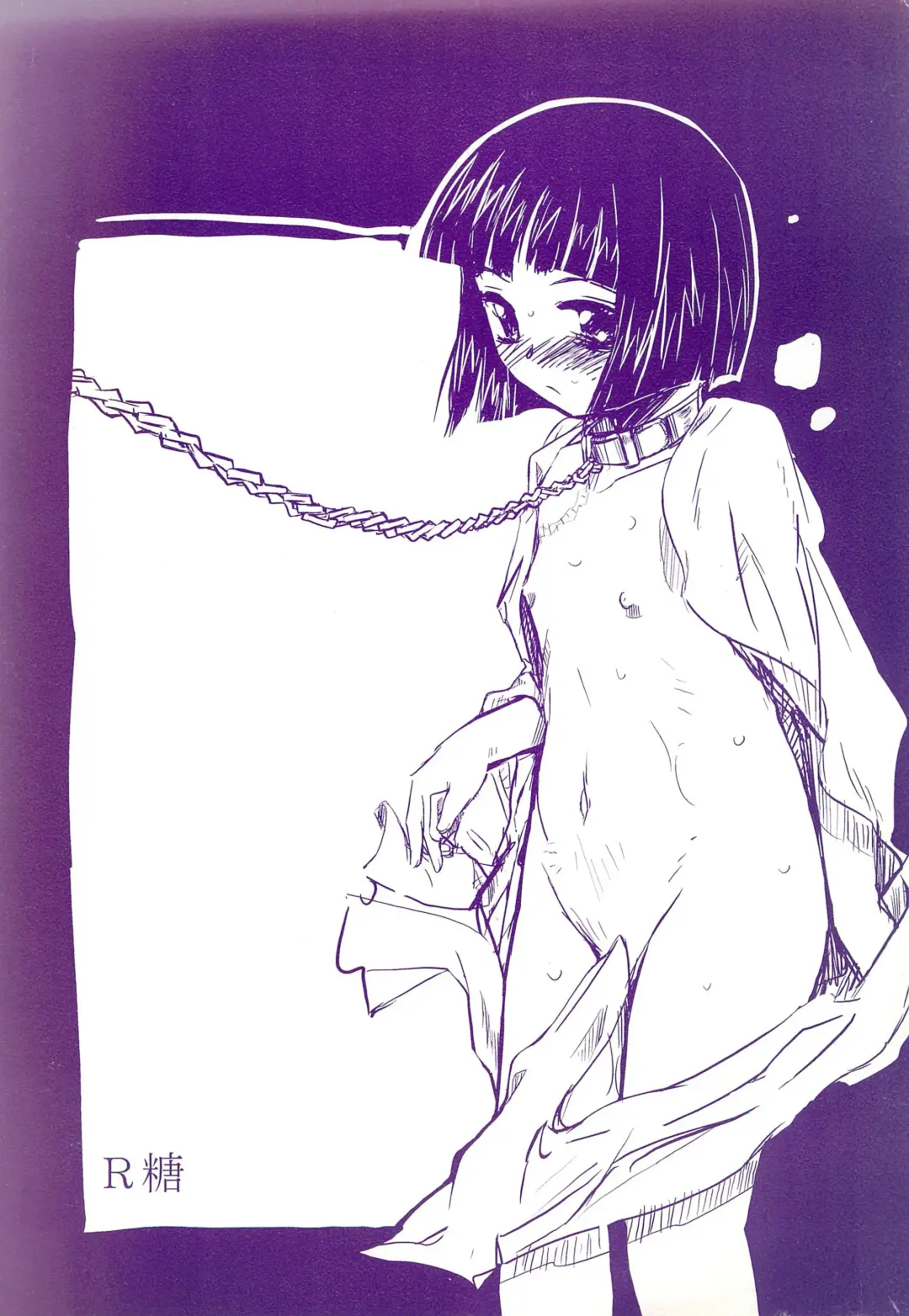 [Demag] Kaminechu Fhentai - Page 26