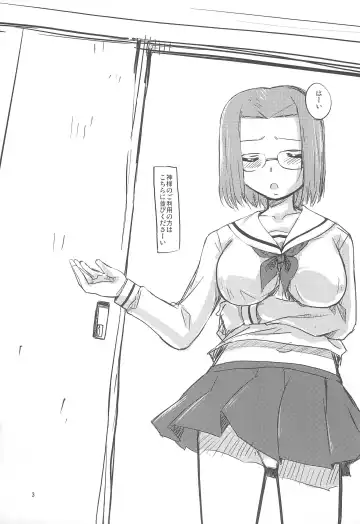 [Demag] Kaminechu Fhentai - Page 5