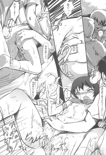 [Demag] Kaminechu Fhentai - Page 11