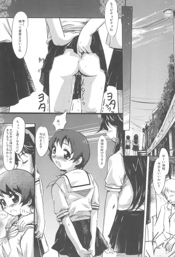 [Demag] Kaminechu Fhentai - Page 15