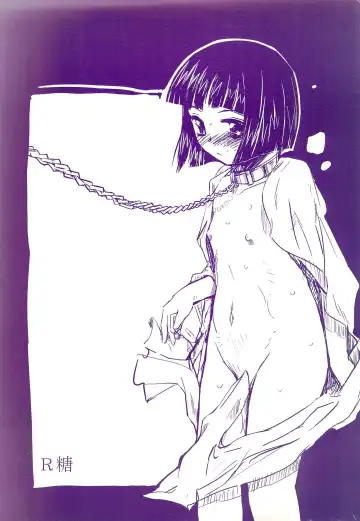 [Demag] Kaminechu Fhentai - Page 26