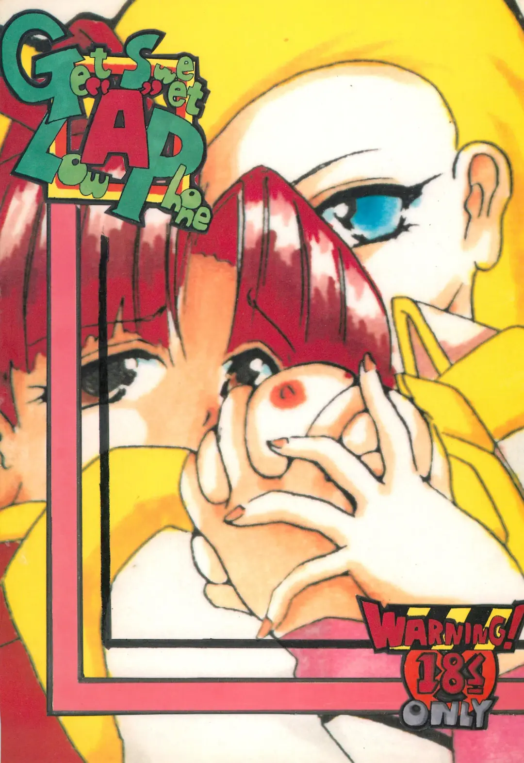 [H-o] Get Sweet "A" Low Phone Fhentai - Page 1