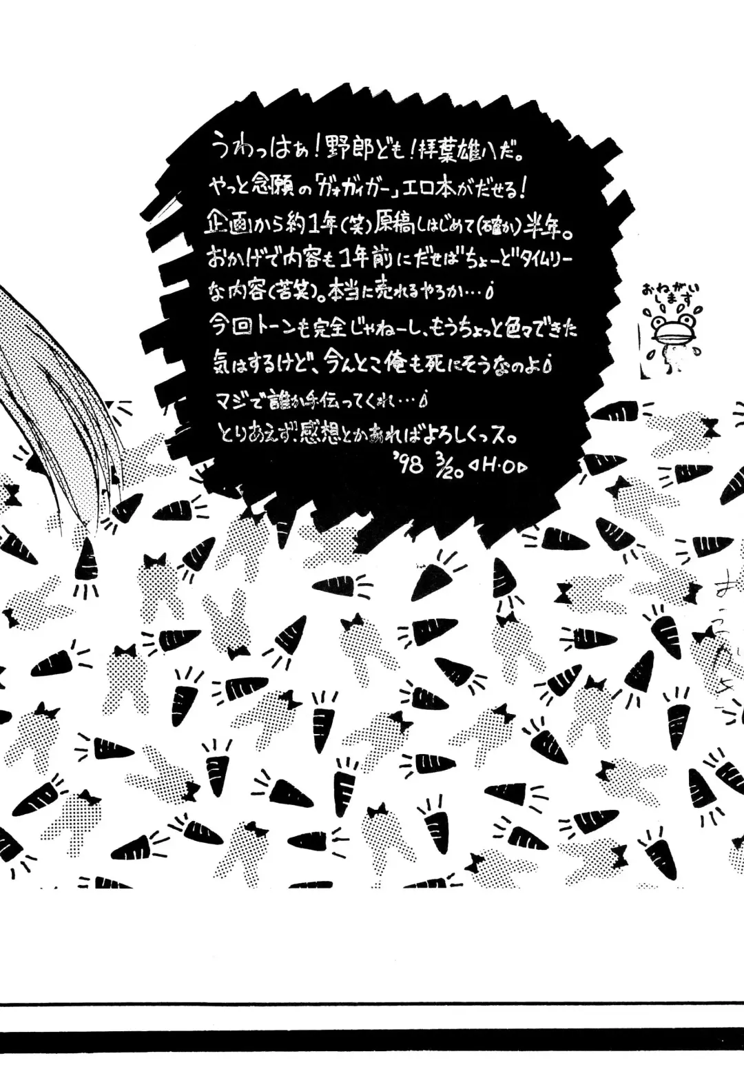 [H-o] Get Sweet "A" Low Phone Fhentai - Page 6