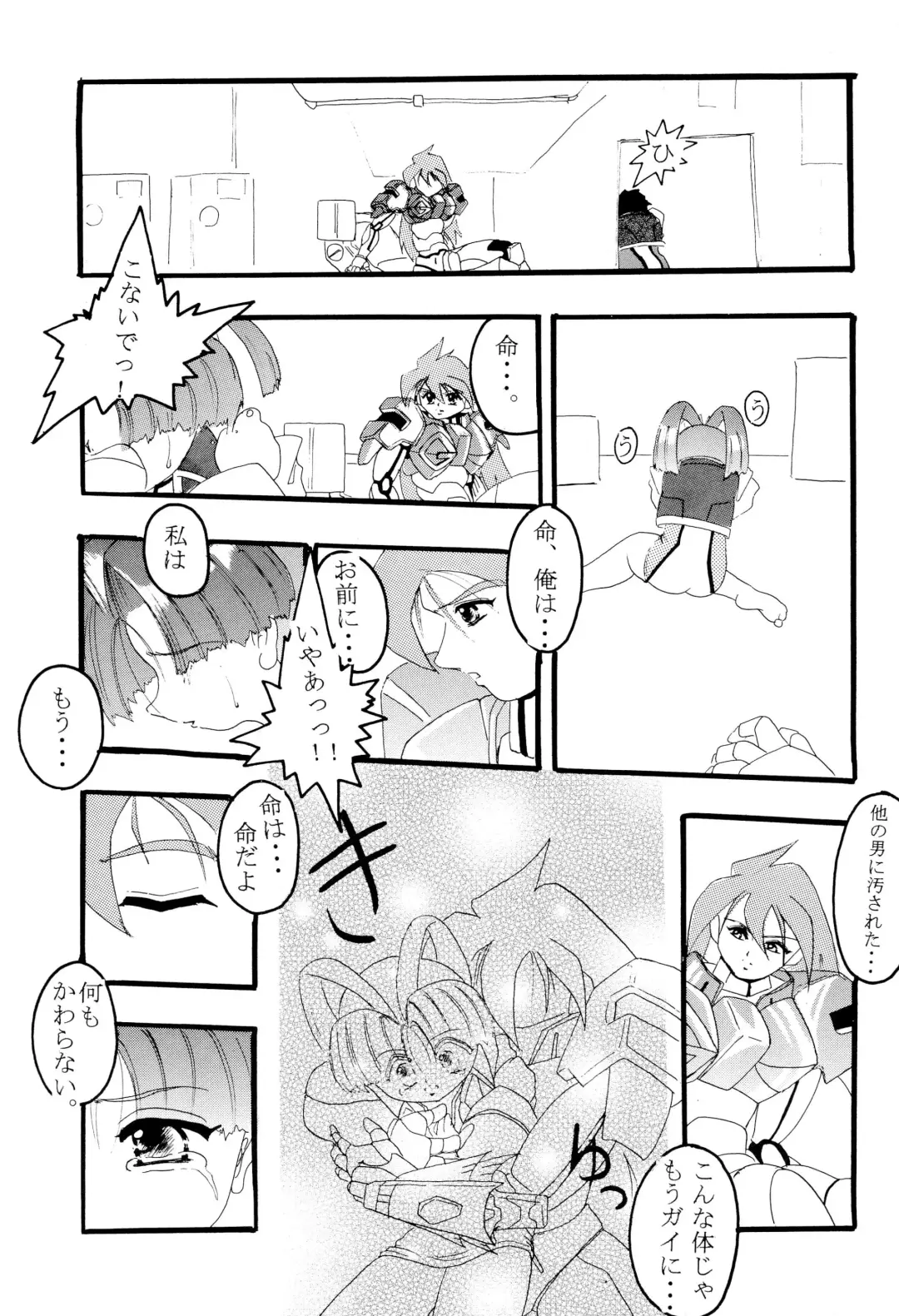 [H-o] Get Sweet "A" Low Phone Fhentai - Page 23