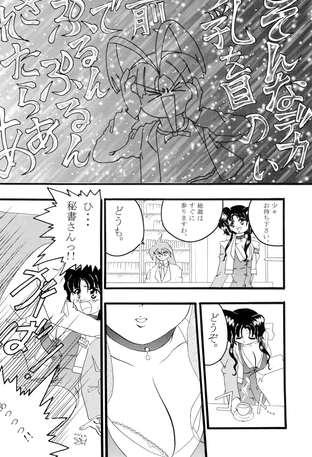 [H-o] Get Sweet "A" Low Phone Fhentai - Page 34