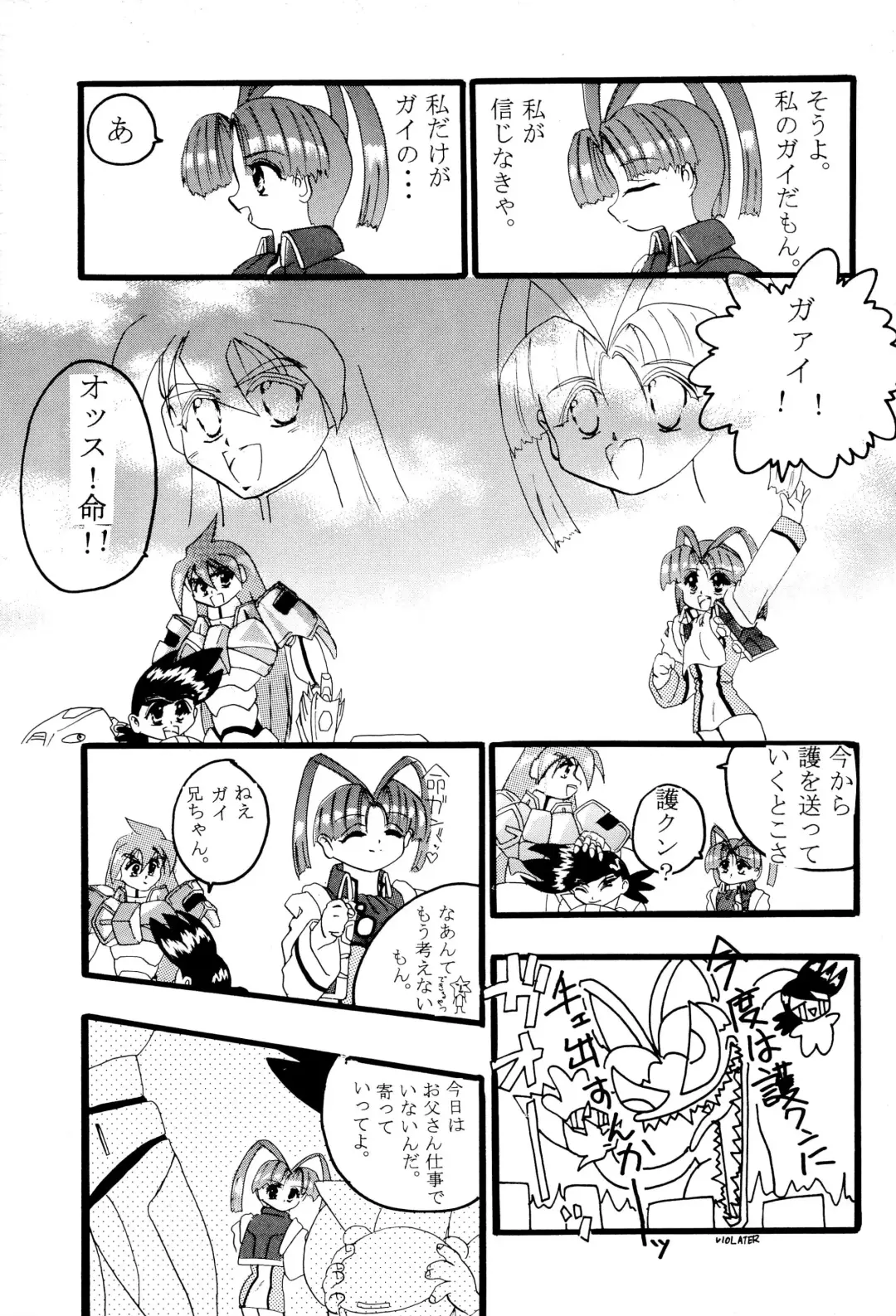 [H-o] Get Sweet "A" Low Phone Fhentai - Page 37