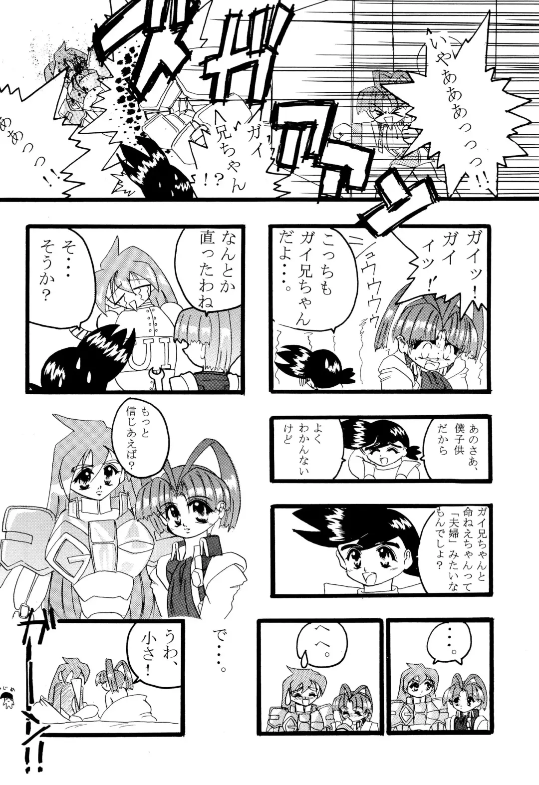 [H-o] Get Sweet "A" Low Phone Fhentai - Page 40