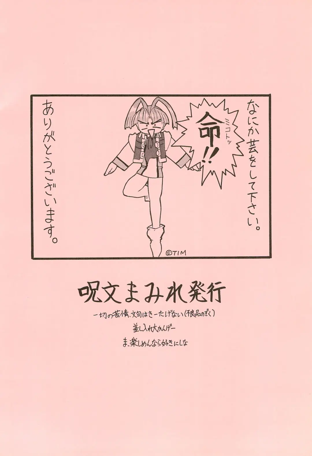 [H-o] Get Sweet "A" Low Phone Fhentai - Page 46