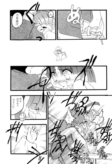 [H-o] Get Sweet "A" Low Phone Fhentai - Page 13