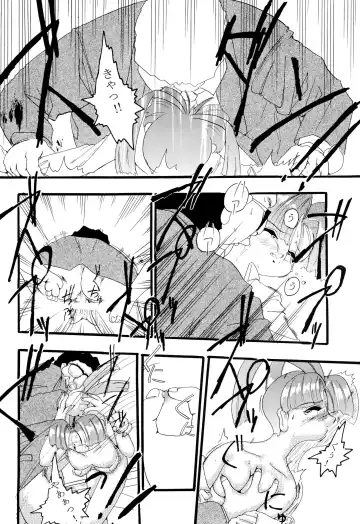 [H-o] Get Sweet "A" Low Phone Fhentai - Page 14