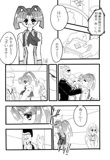 [H-o] Get Sweet "A" Low Phone Fhentai - Page 16