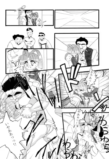 [H-o] Get Sweet "A" Low Phone Fhentai - Page 18