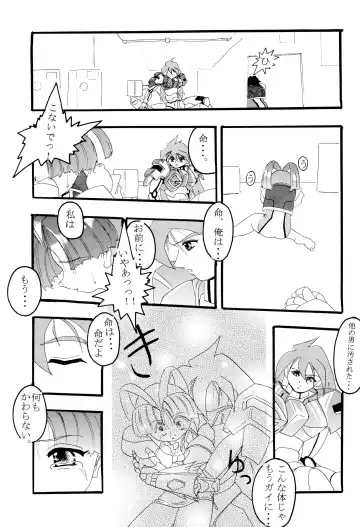 [H-o] Get Sweet "A" Low Phone Fhentai - Page 23