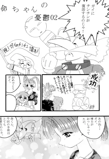 [H-o] Get Sweet "A" Low Phone Fhentai - Page 26