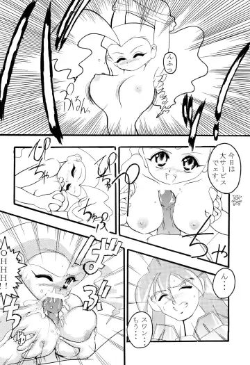 [H-o] Get Sweet "A" Low Phone Fhentai - Page 30