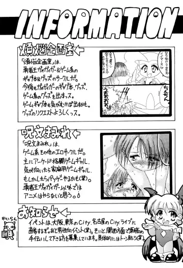 [H-o] Get Sweet "A" Low Phone Fhentai - Page 41