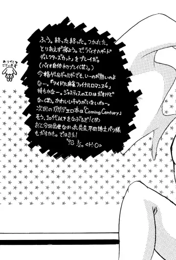 [H-o] Get Sweet "A" Low Phone Fhentai - Page 43