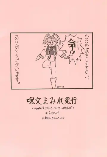 [H-o] Get Sweet "A" Low Phone Fhentai - Page 46