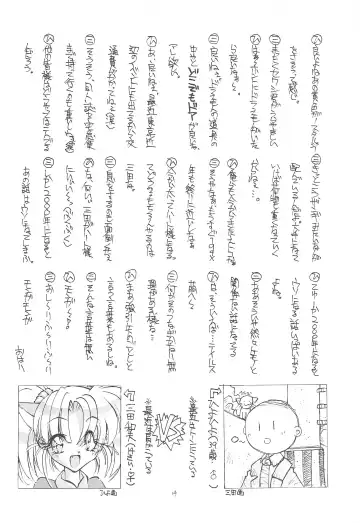 Kemonoke Tsuushin 4 Fhentai - Page 14