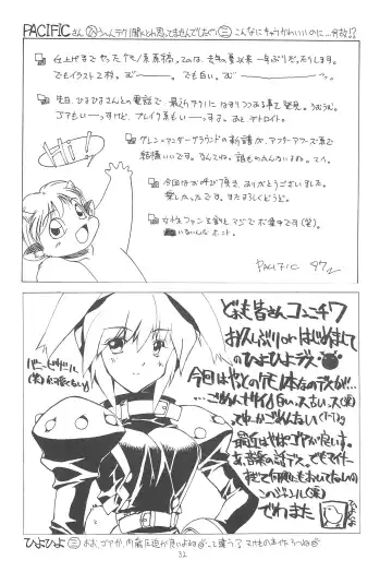 Kemonoke Tsuushin 4 Fhentai - Page 32