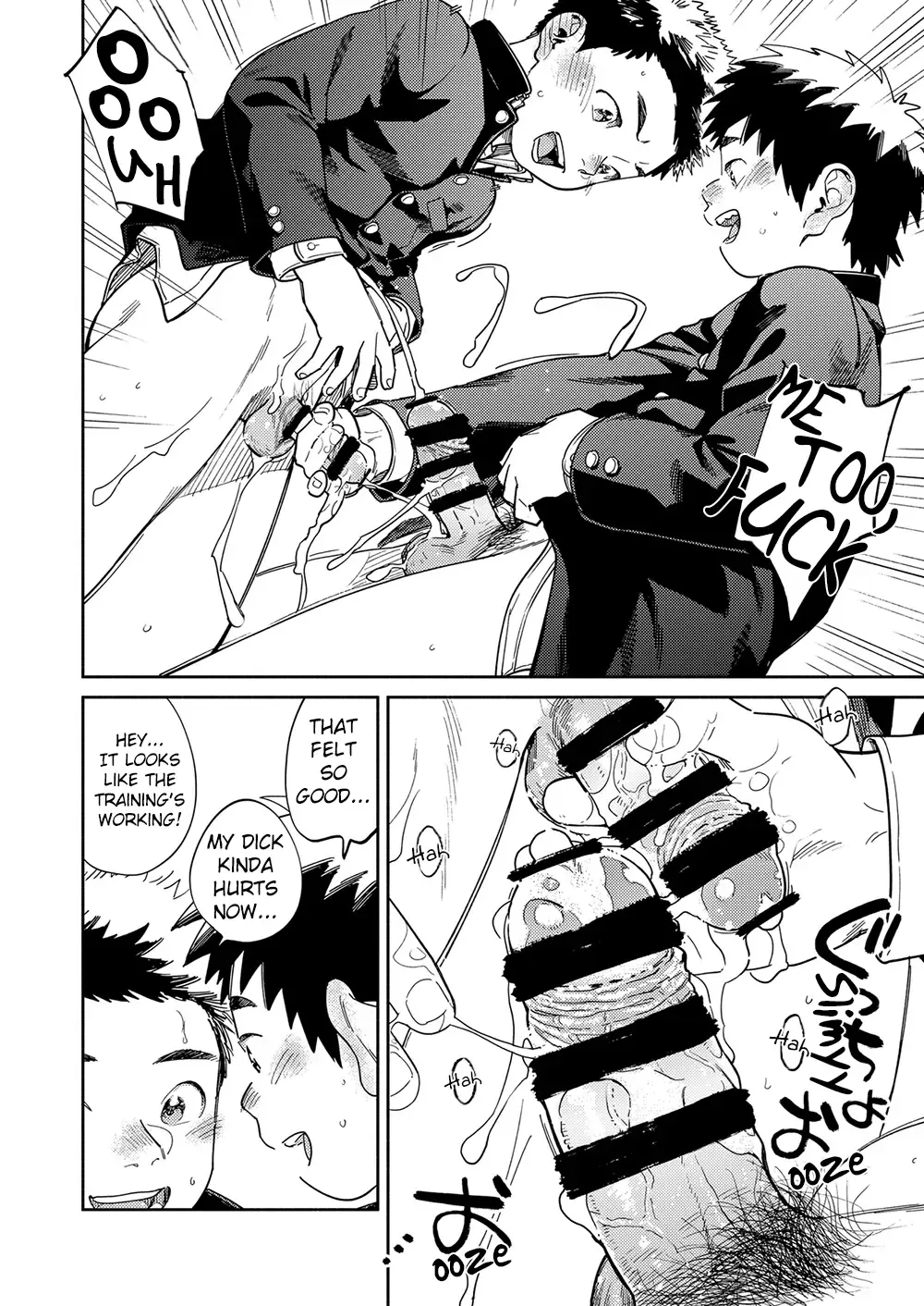 [Shigemaru Shigeru] Gekkan Shounen Zoom 2024-03 | Monthly Shounen Zoom 2024-03 Fhentai - Page 12