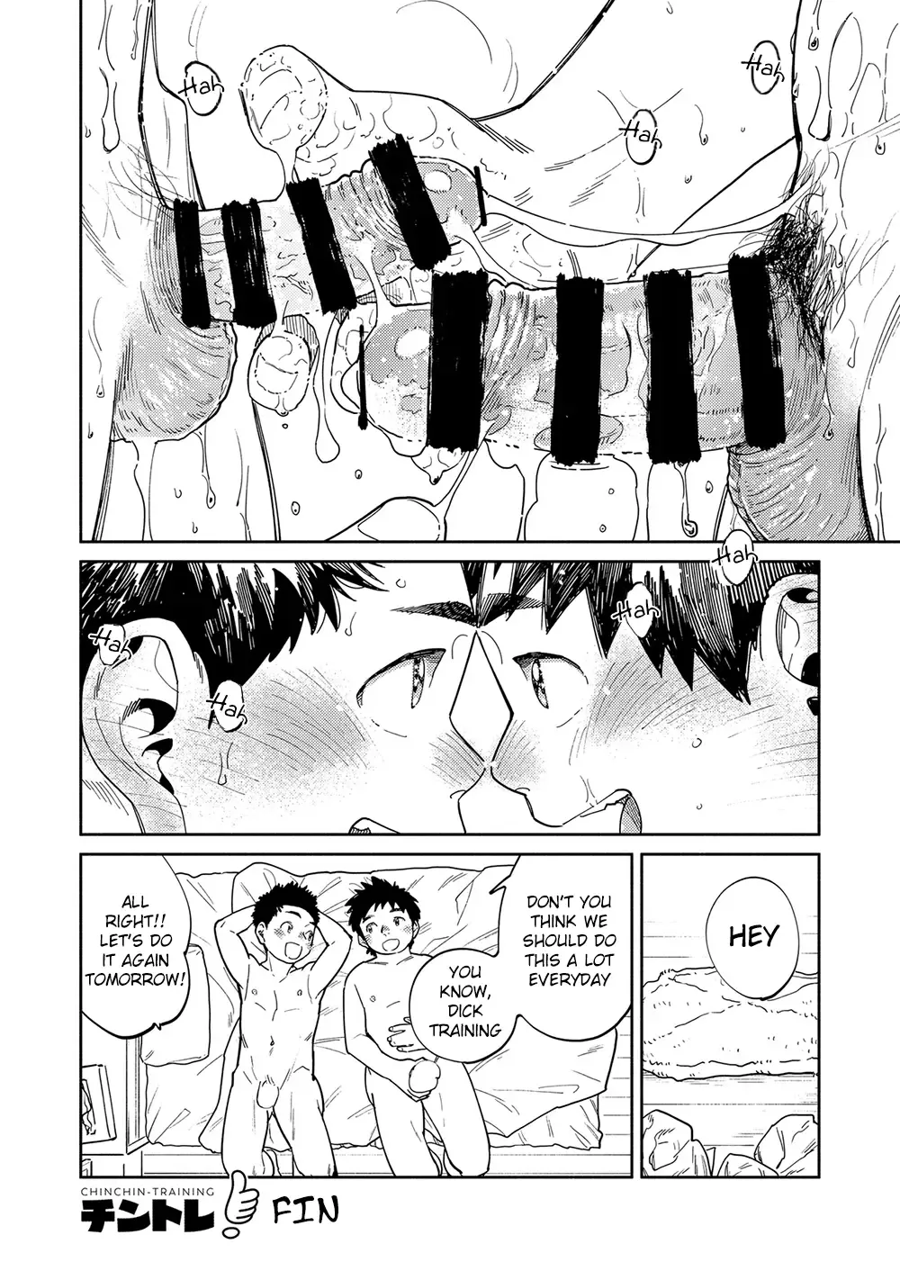 [Shigemaru Shigeru] Gekkan Shounen Zoom 2024-03 | Monthly Shounen Zoom 2024-03 Fhentai - Page 16